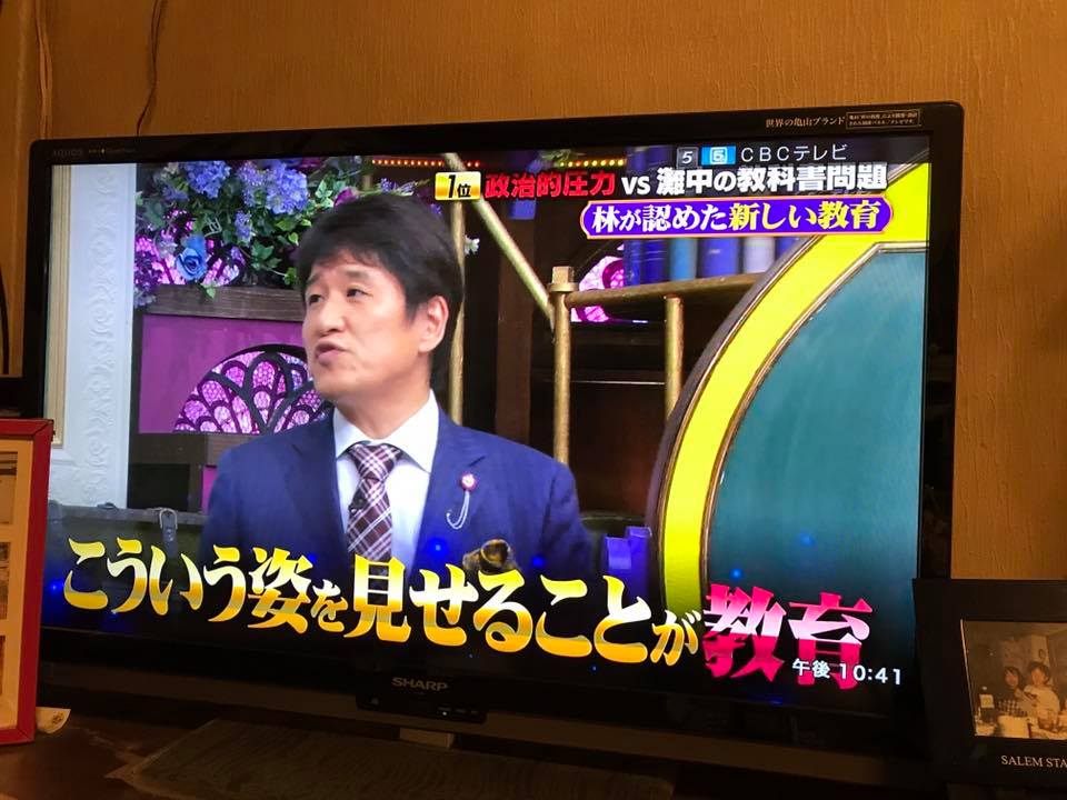 f:id:yonnbaba:20170925091949j:plain