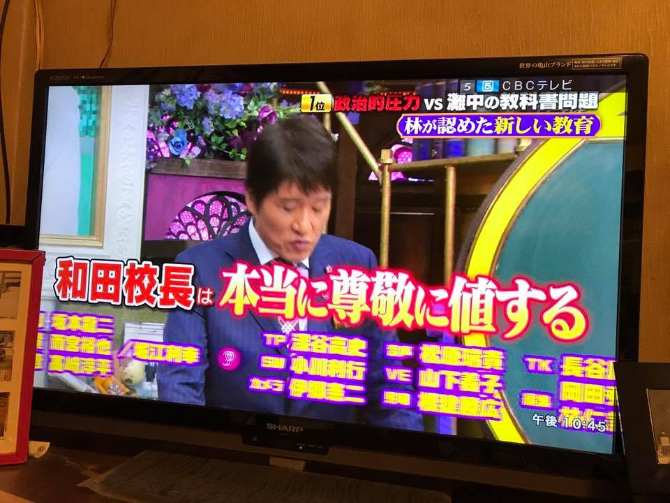 f:id:yonnbaba:20170925094434j:plain
