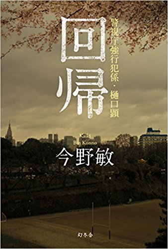 f:id:yonnbaba:20171101214730j:plain f:id:yonnbaba:20171101214730j:plain