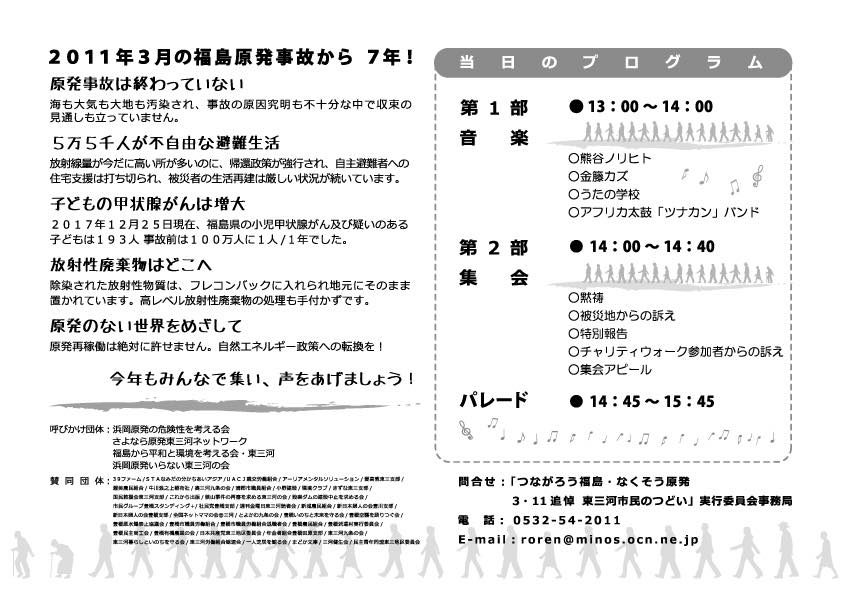 f:id:yonnbaba:20180310203851j:plain
