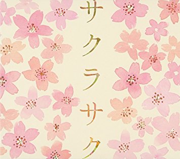 f:id:yonnbaba:20180319214624j:plain f:id:yonnbaba:20180319214624j:plain