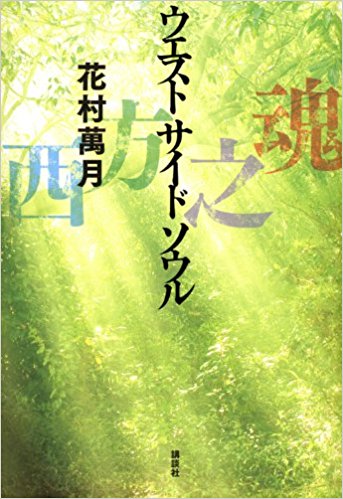 f:id:yonnbaba:20180514205505j:plain f:id:yonnbaba:20180514205505j:plain