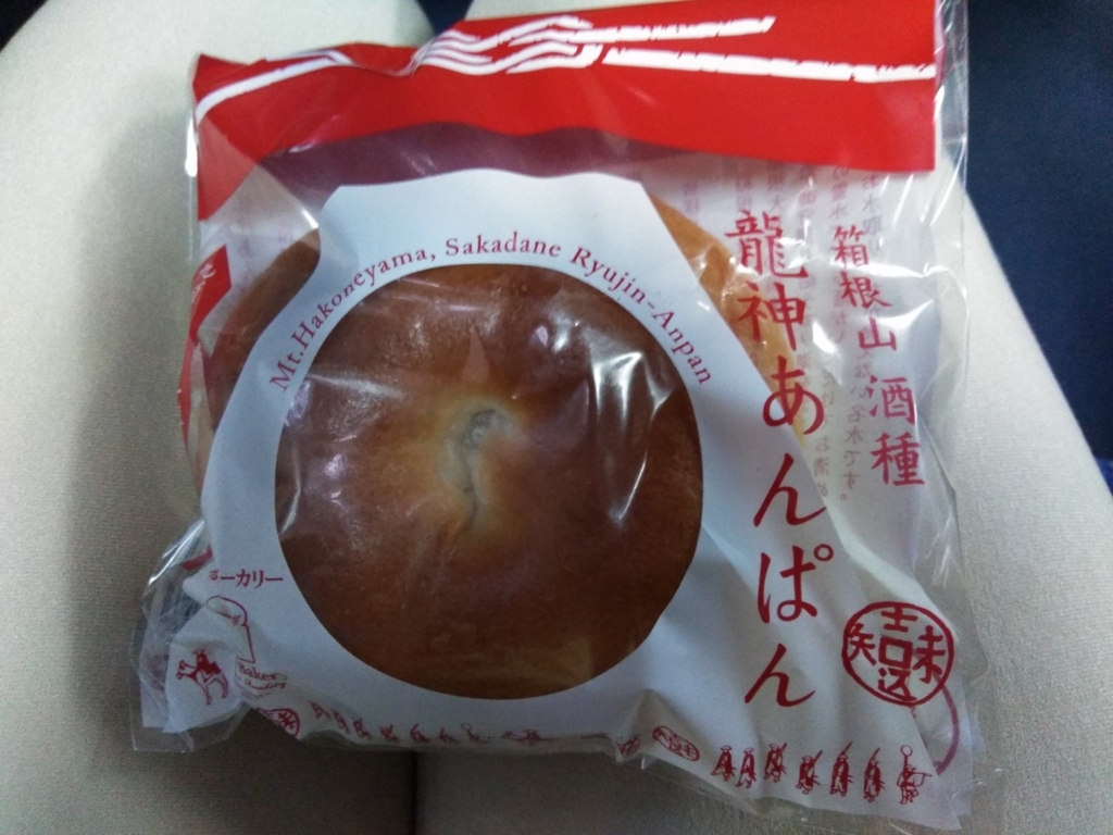 f:id:yonnbaba:20180517194124j:plain