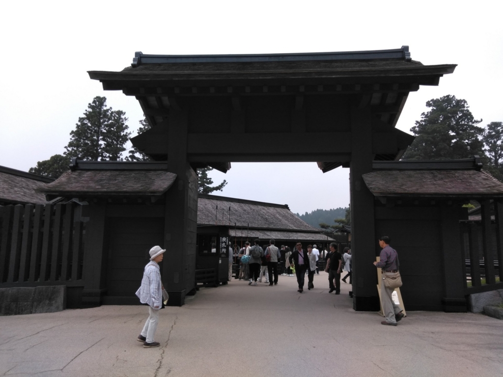 f:id:yonnbaba:20180517194258j:plain
