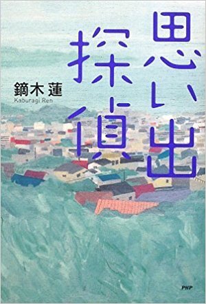 f:id:yonnbaba:20180523195952j:plain