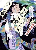f:id:yonnbaba:20180605170255j:plain f:id:yonnbaba:20180605170255j:plain