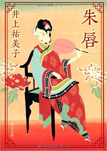 f:id:yonnbaba:20180620144048j:plain