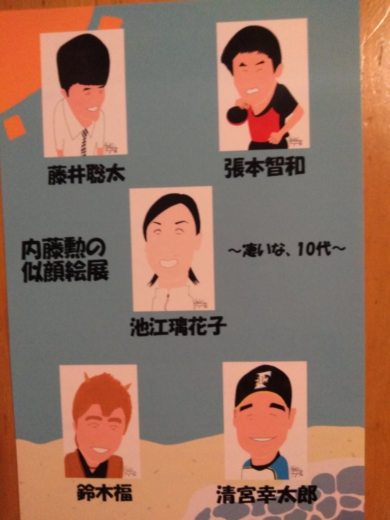 f:id:yonnbaba:20180804194145j:plain f:id:yonnbaba:20180804194145j:plain
