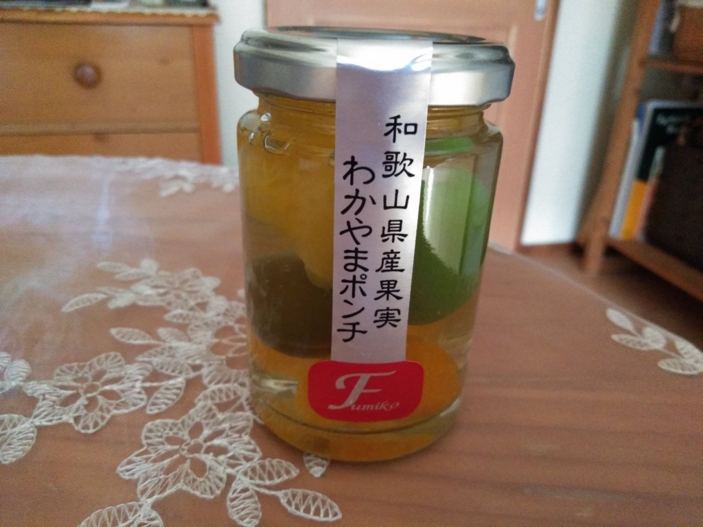 f:id:yonnbaba:20180814191008j:plain f:id:yonnbaba:20180814191008j:plain