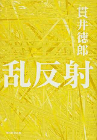 f:id:yonnbaba:20180822152530j:plain f:id:yonnbaba:20180822152530j:plain