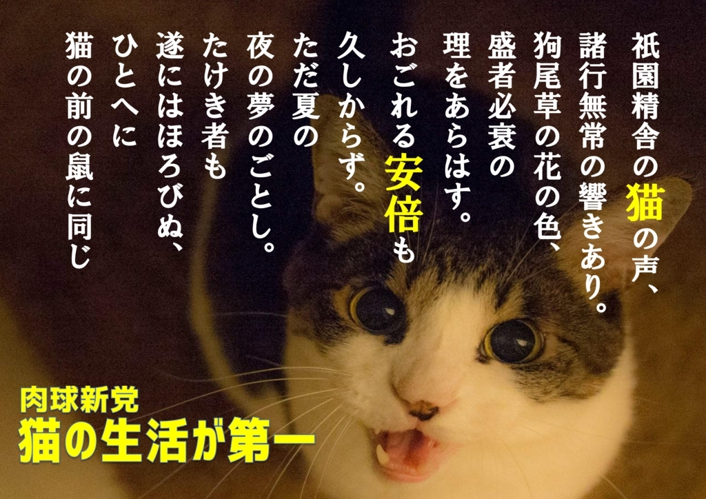 f:id:yonnbaba:20180828152012j:plain f:id:yonnbaba:20180828152012j:plain