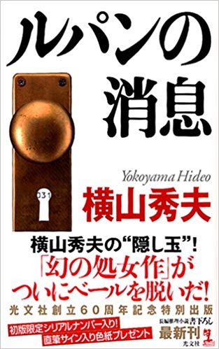 f:id:yonnbaba:20180911175114j:plain