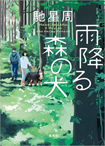 f:id:yonnbaba:20180916181636j:plain