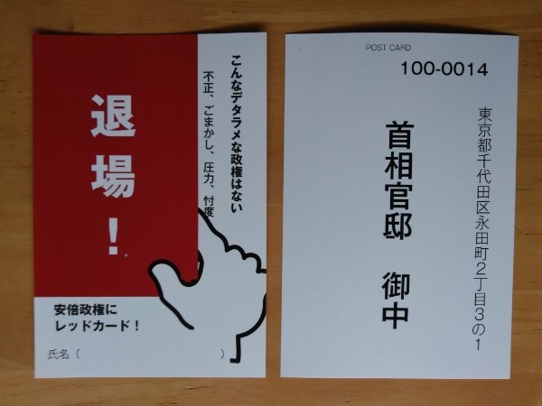 f:id:yonnbaba:20190227134904j:plain