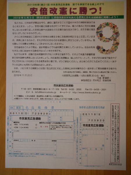 f:id:yonnbaba:20190322153904j:plain