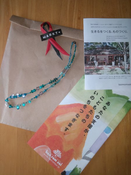f:id:yonnbaba:20190502150353j:plain