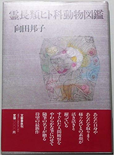 f:id:yonnbaba:20190522201343j:plain f:id:yonnbaba:20190522201343j:plain