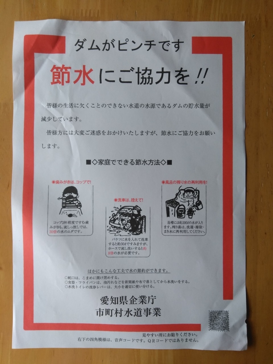 f:id:yonnbaba:20190607153603j:plain f:id:yonnbaba:20190607153603j:plain