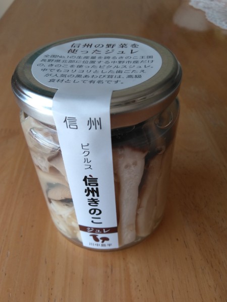 f:id:yonnbaba:20190619162202j:plain f:id:yonnbaba:20190619162202j:plain