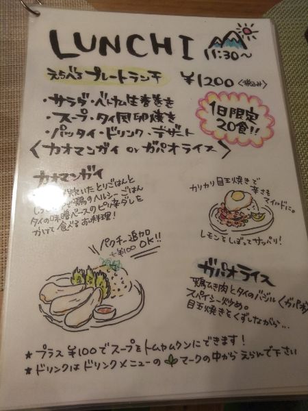 f:id:yonnbaba:20190705151944j:plain