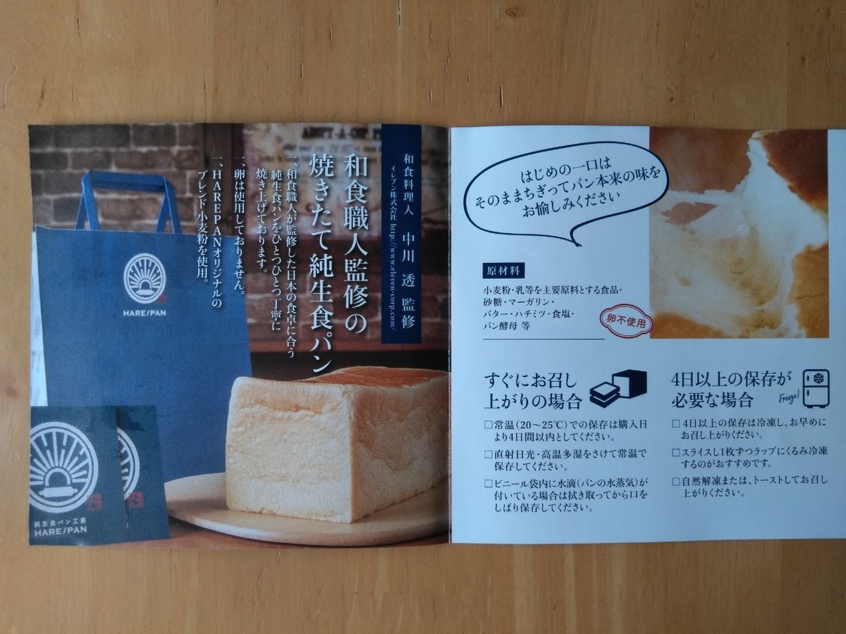 f:id:yonnbaba:20190709125358j:plain f:id:yonnbaba:20190709125358j:plain