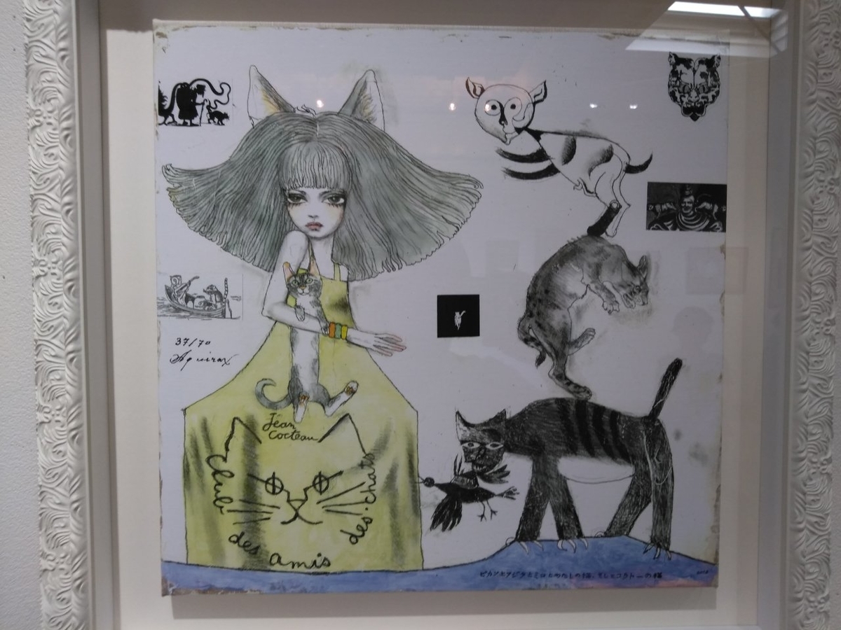 f:id:yonnbaba:20190710185431j:plain f:id:yonnbaba:20190710185431j:plain