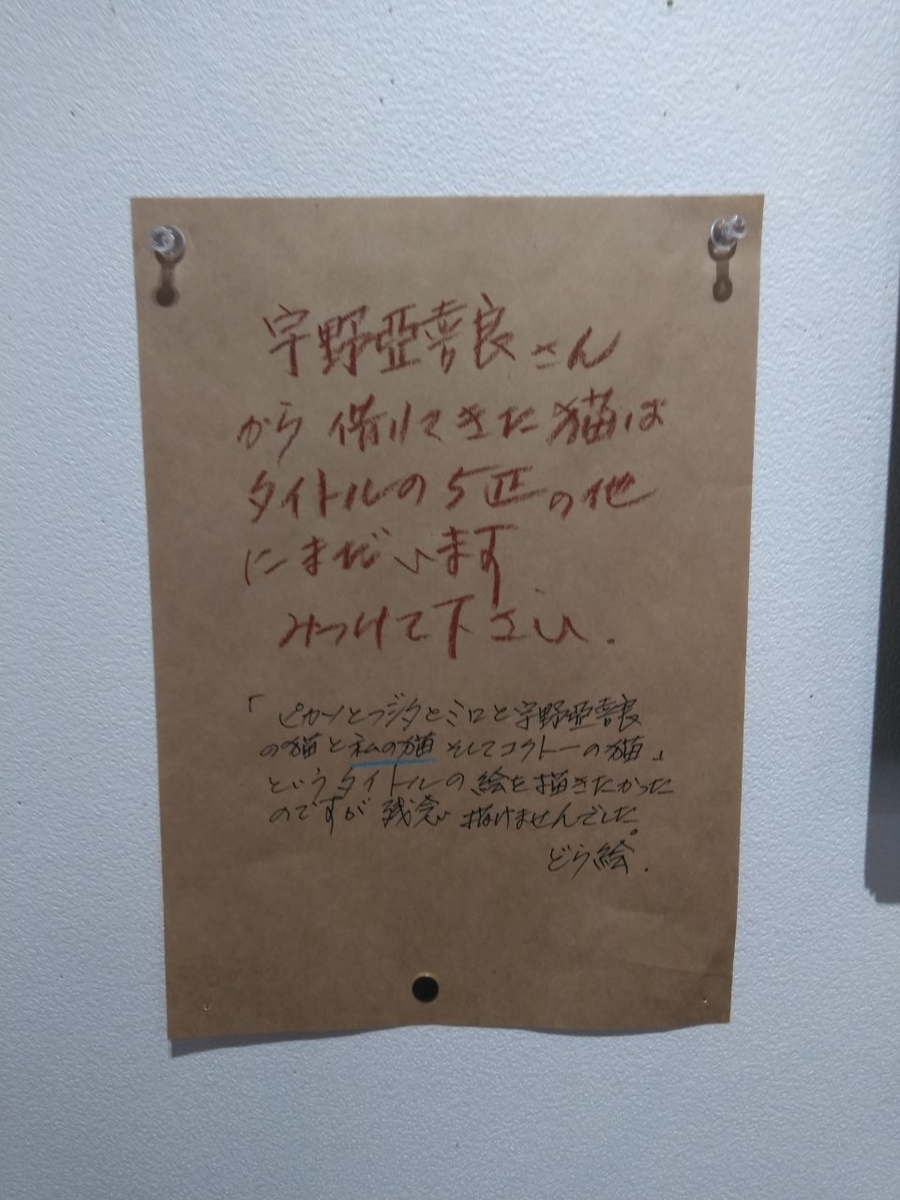 f:id:yonnbaba:20190710185536j:plain f:id:yonnbaba:20190710185536j:plain