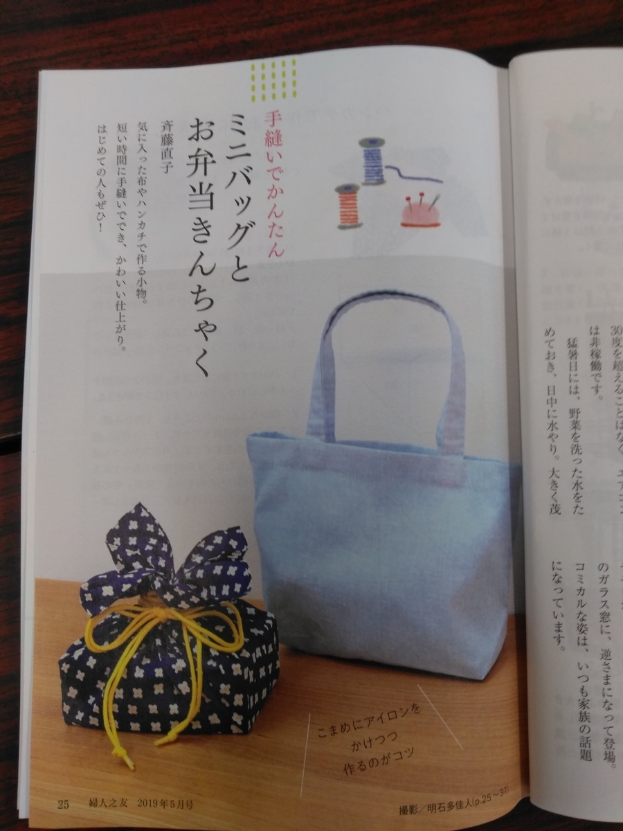 f:id:yonnbaba:20190712203610j:plain