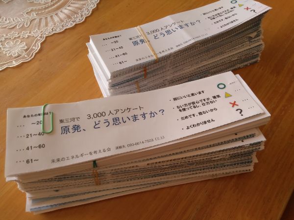 f:id:yonnbaba:20190929135656j:plain