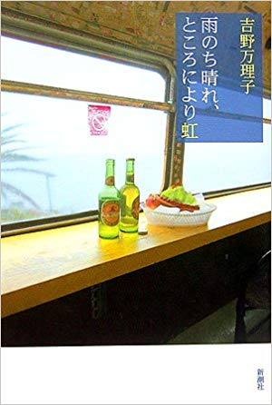 f:id:yonnbaba:20191003090442j:plain f:id:yonnbaba:20191003090442j:plain