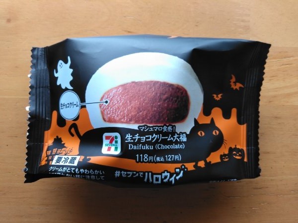 f:id:yonnbaba:20191014101822j:plain