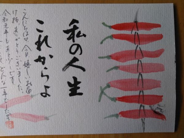 f:id:yonnbaba:20191207141140j:plain f:id:yonnbaba:20191207141140j:plain