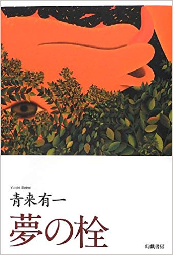 f:id:yonnbaba:20191211112549j:plain f:id:yonnbaba:20191211112549j:plain
