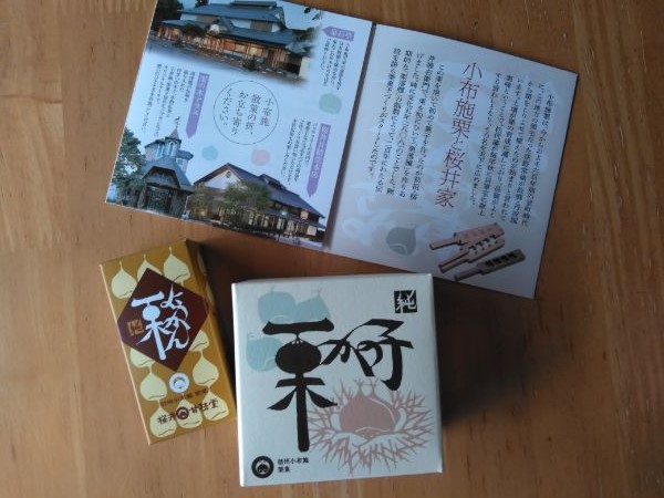 f:id:yonnbaba:20191228074451j:plain f:id:yonnbaba:20191228074451j:plain