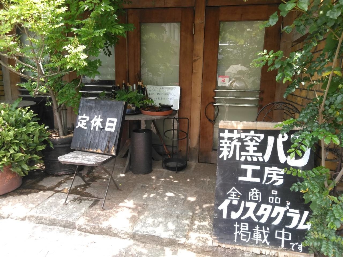 f:id:yonnbaba:20200604133016j:plain f:id:yonnbaba:20200604133016j:plain