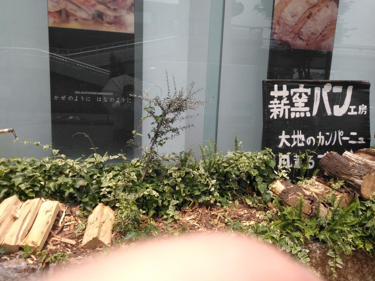 f:id:yonnbaba:20200604133053j:plain f:id:yonnbaba:20200604133053j:plain