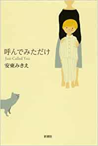 f:id:yonnbaba:20200926150435j:plain f:id:yonnbaba:20200926150435j:plain