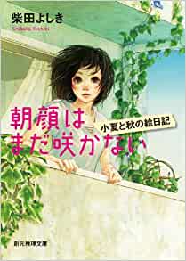 f:id:yonnbaba:20201114144640j:plain