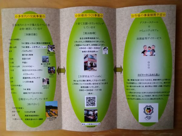 f:id:yonnbaba:20201119165701j:plain
