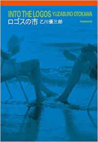 f:id:yonnbaba:20201120161109j:plain
