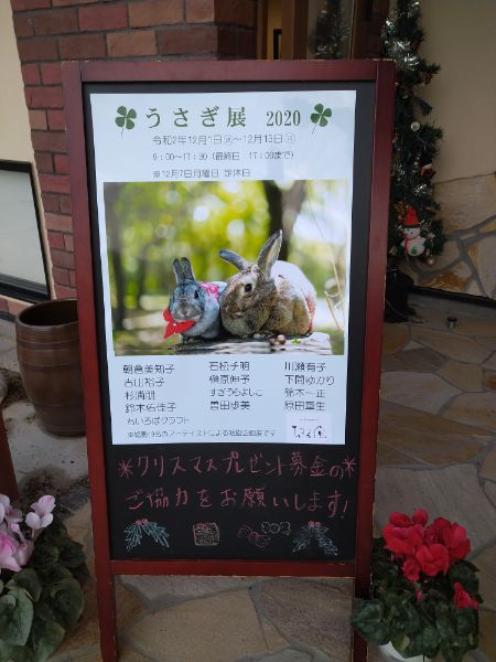 f:id:yonnbaba:20201211181641j:plain