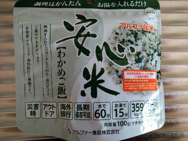 f:id:yonnbaba:20201215132405j:plain