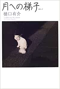 f:id:yonnbaba:20220127160931j:plain