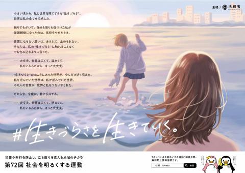 石田ゆり子とは アートの人気 最新記事を集めました はてな