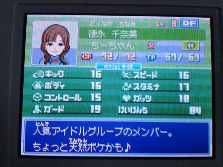 f:id:yonnhero:20100829175349j:image f:id:yonnhero:20100829175349j:image