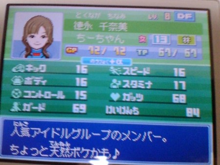 f:id:yonnhero:20100829175350j:image f:id:yonnhero:20100829175350j:image