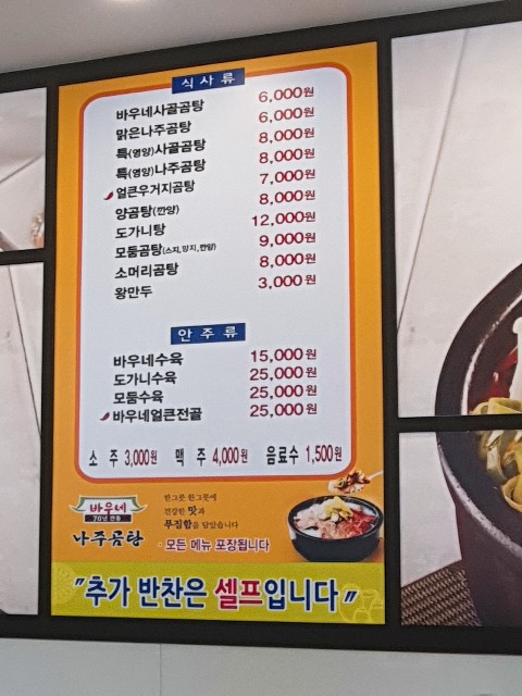 f:id:yono0610:20190509080014j:image f:id:yono0610:20190509080014j:image