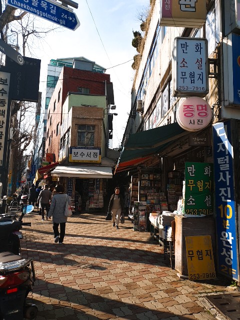 f:id:yono0610:20200213183737j:plain