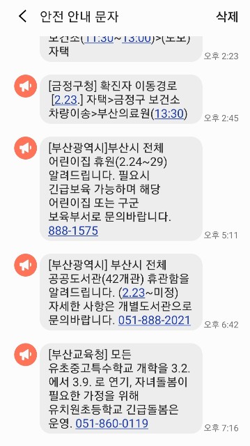 f:id:yono0610:20200224075714j:plain