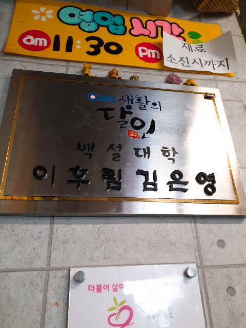 f:id:yono0610:20200417170418j:plain